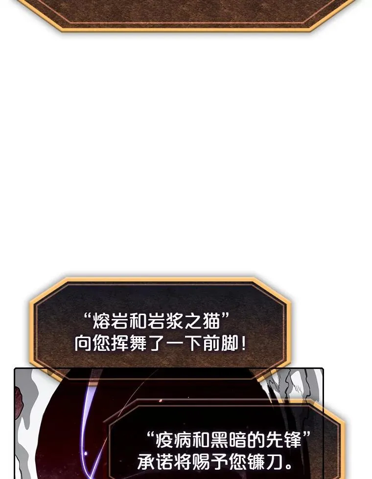 15.我要成为圣座2