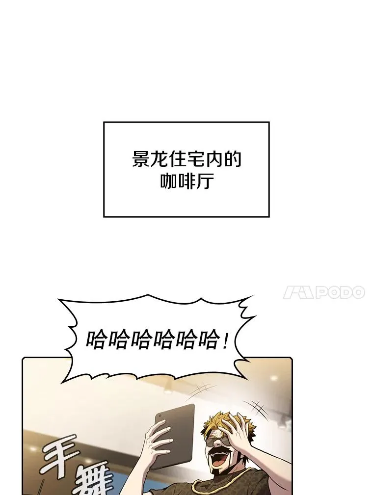 64.教授武功26