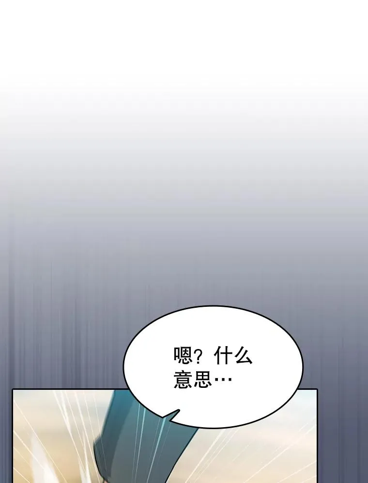 138.西方保护者的挑衅62
