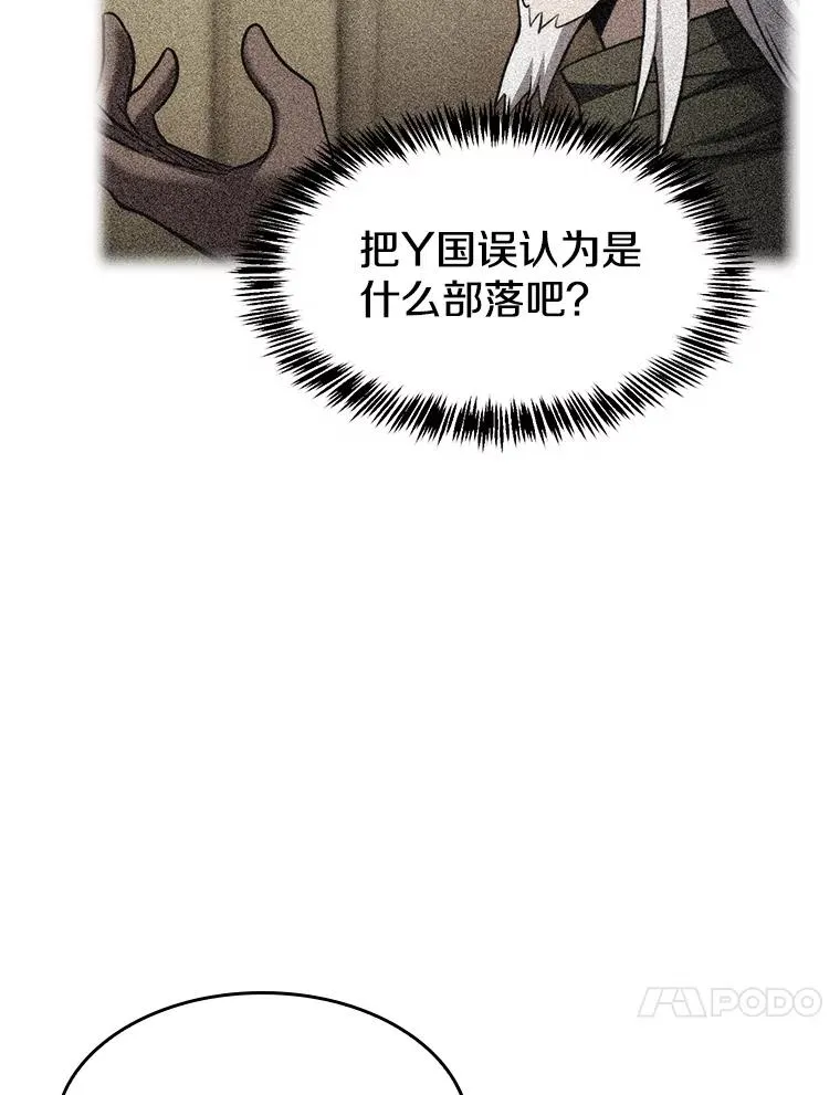 157.S级地下城59
