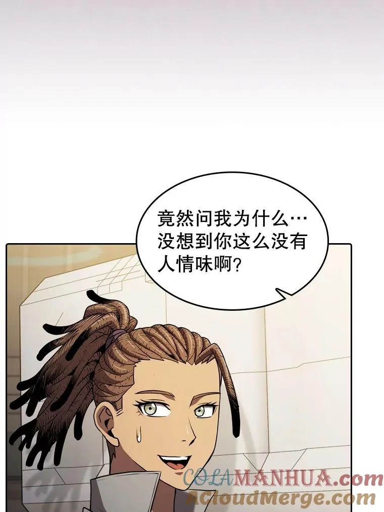 109.招待H国队40