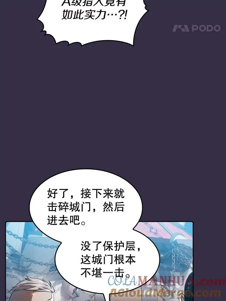 111.占领大要塞36