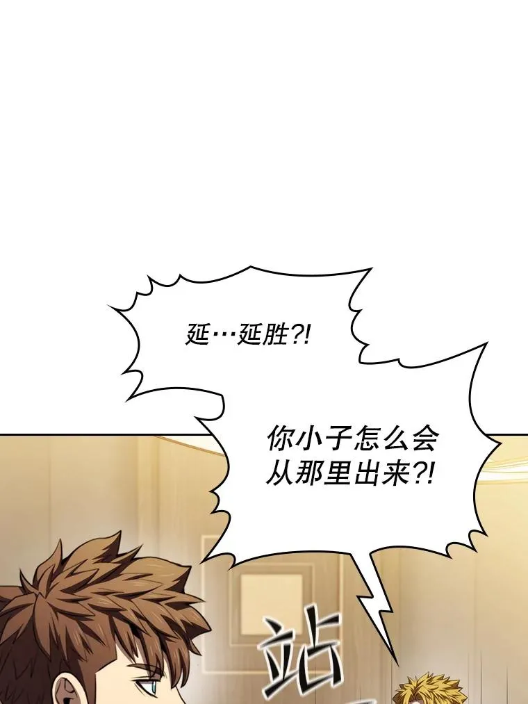 115.董事晚宴餐食17