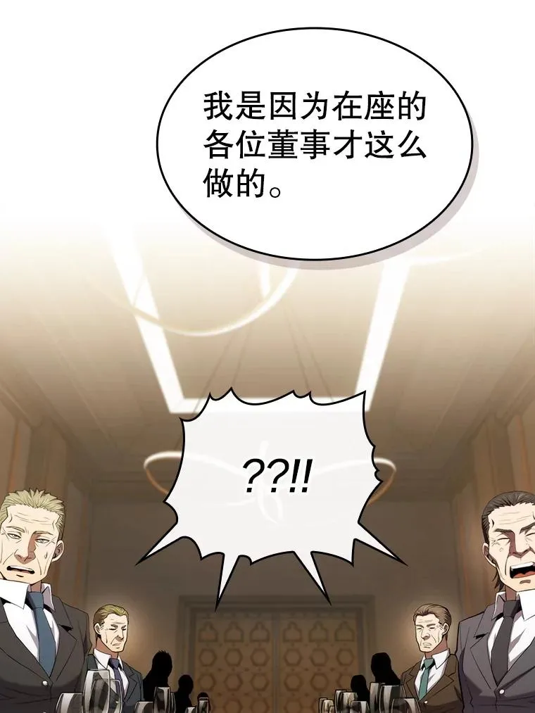 115.董事晚宴餐食21