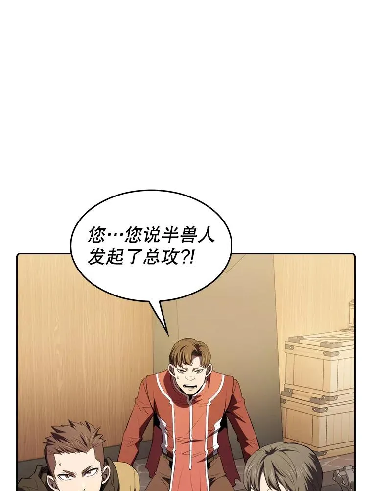 112.半兽人总攻2