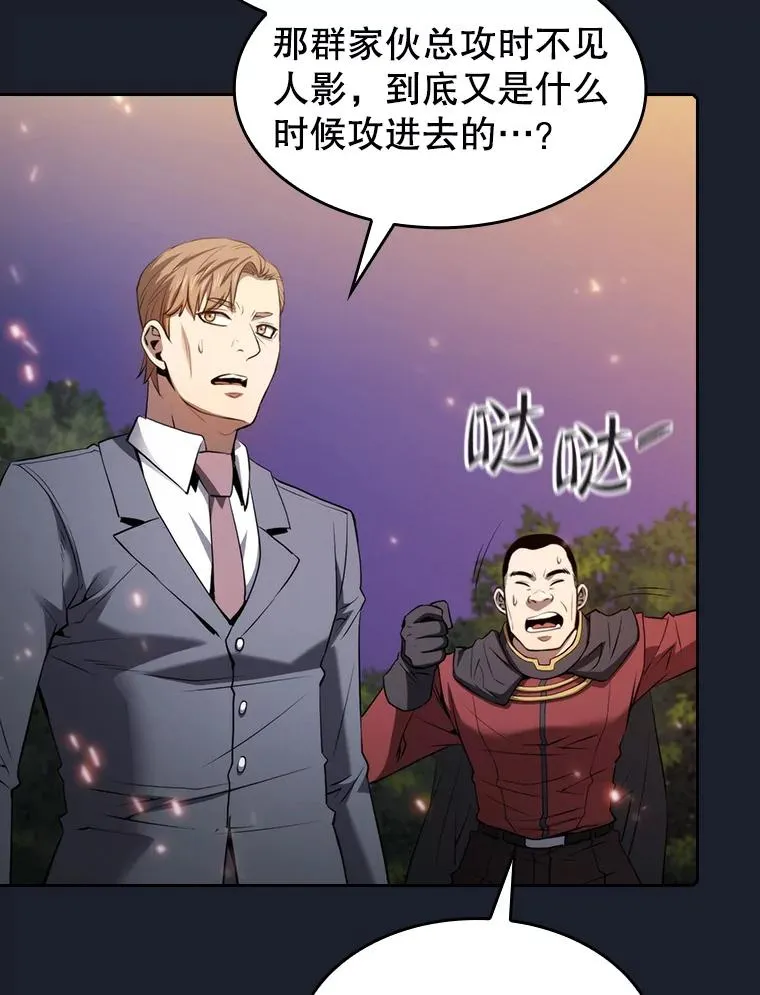111.占领大要塞61