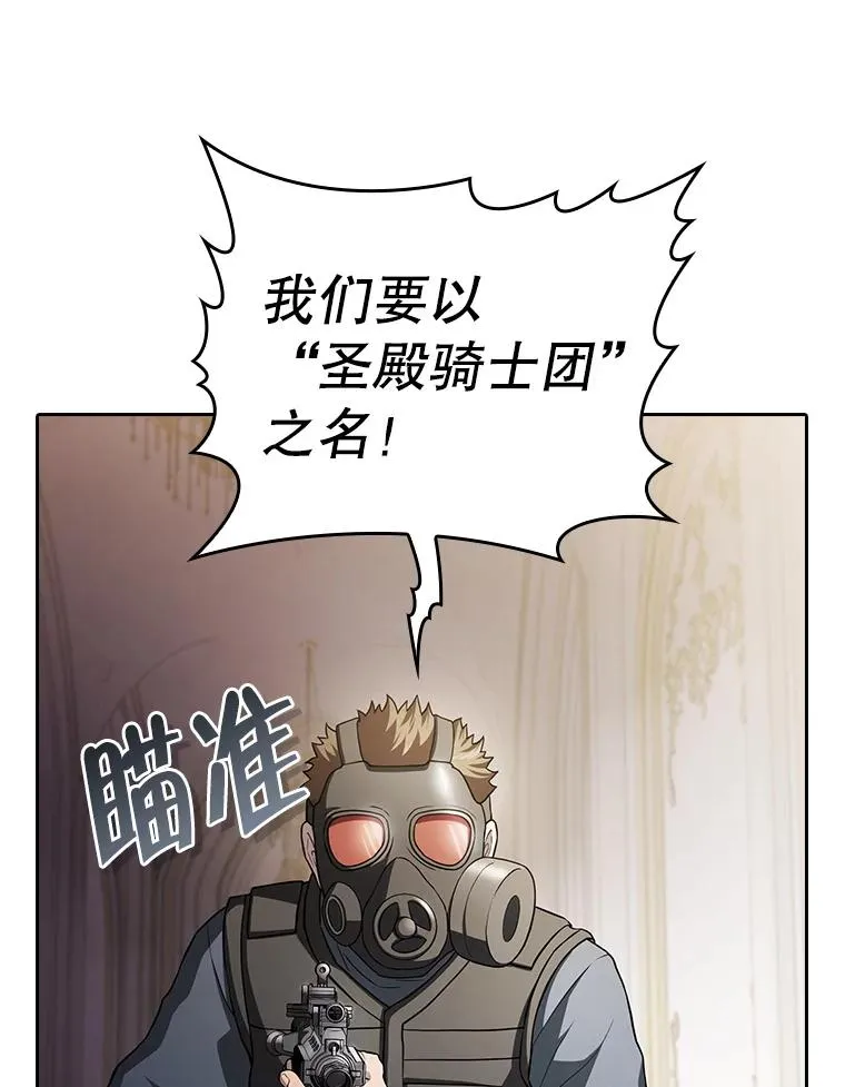 153.爱德华伯爵110