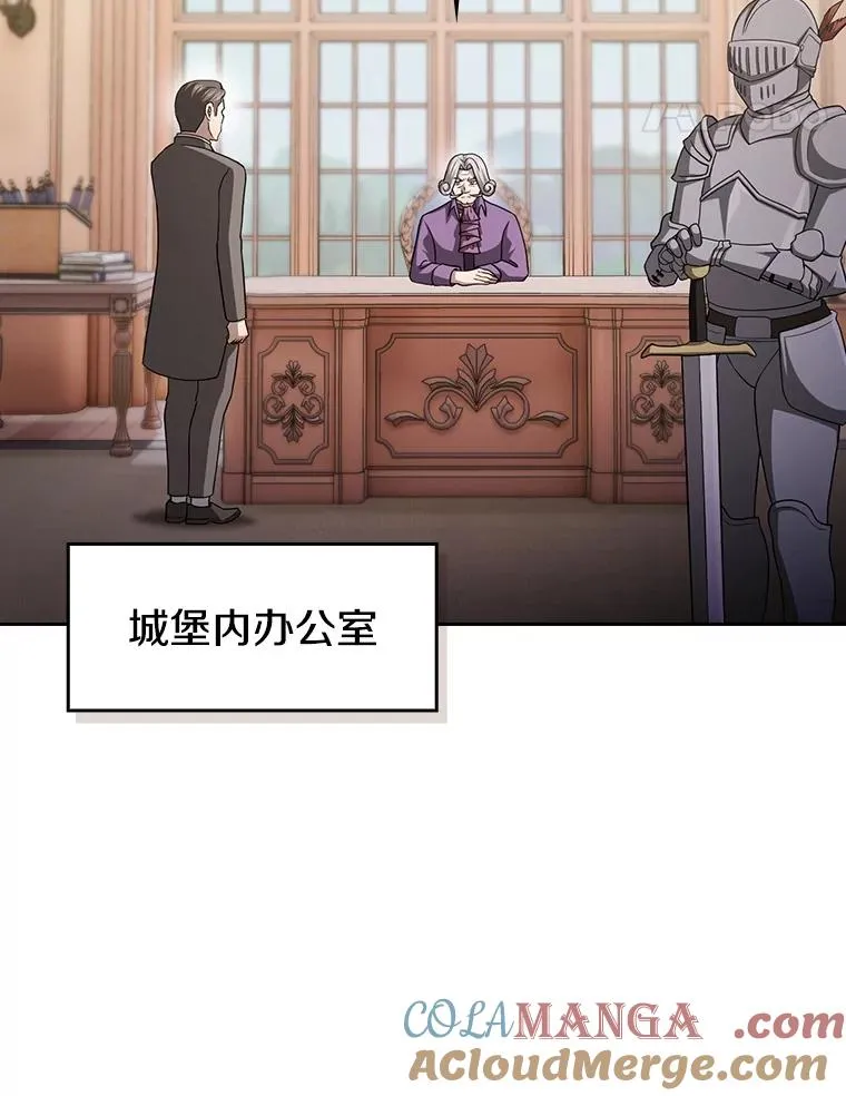 153.爱德华伯爵40