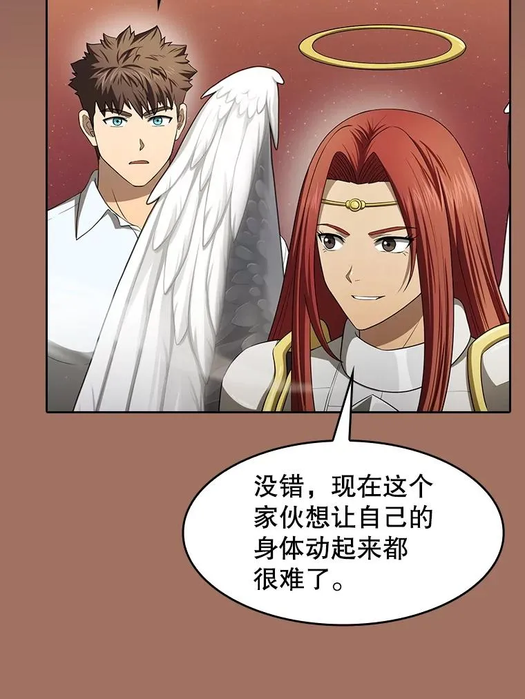 145.消失的陈夏义10