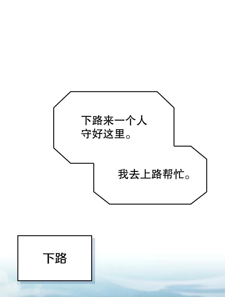 150.异常安静31