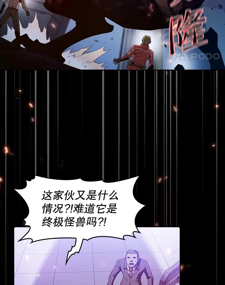 63.蜥蜴魔法师73