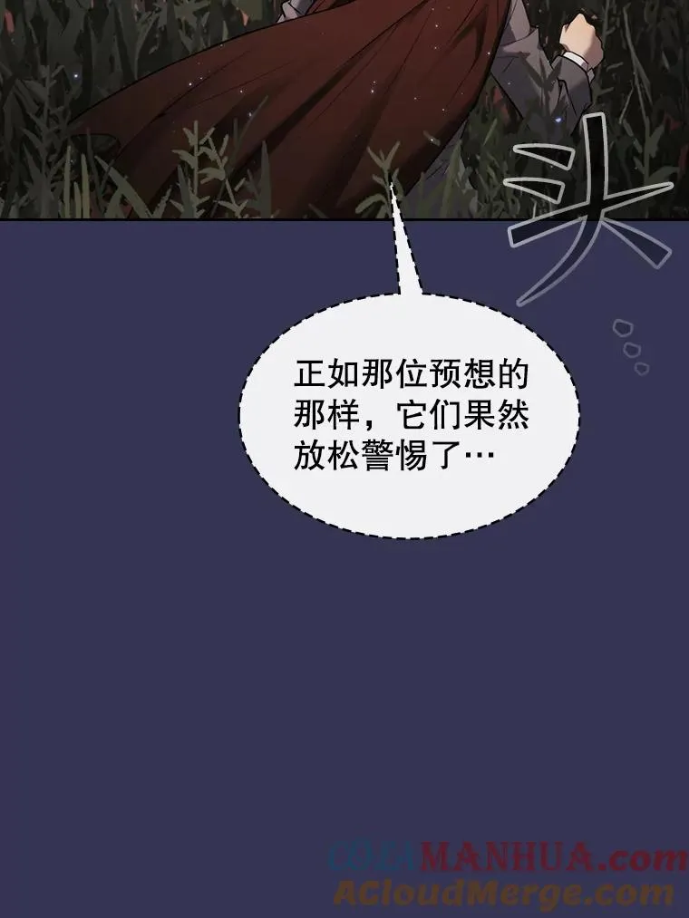 112.半兽人总攻80