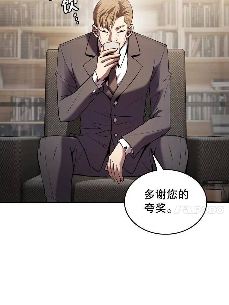 106.深渊传送门82
