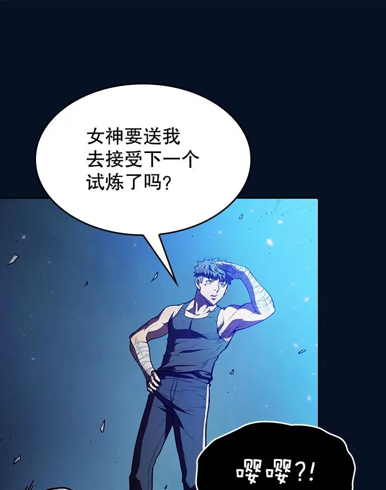 5.混元神功91