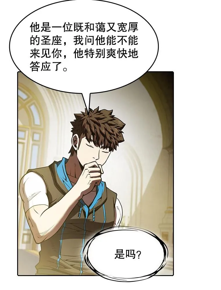 56.结盟55