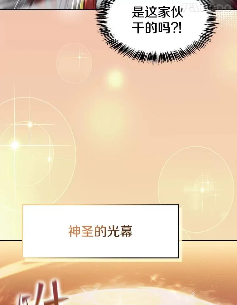 144.轻松击退敌军47