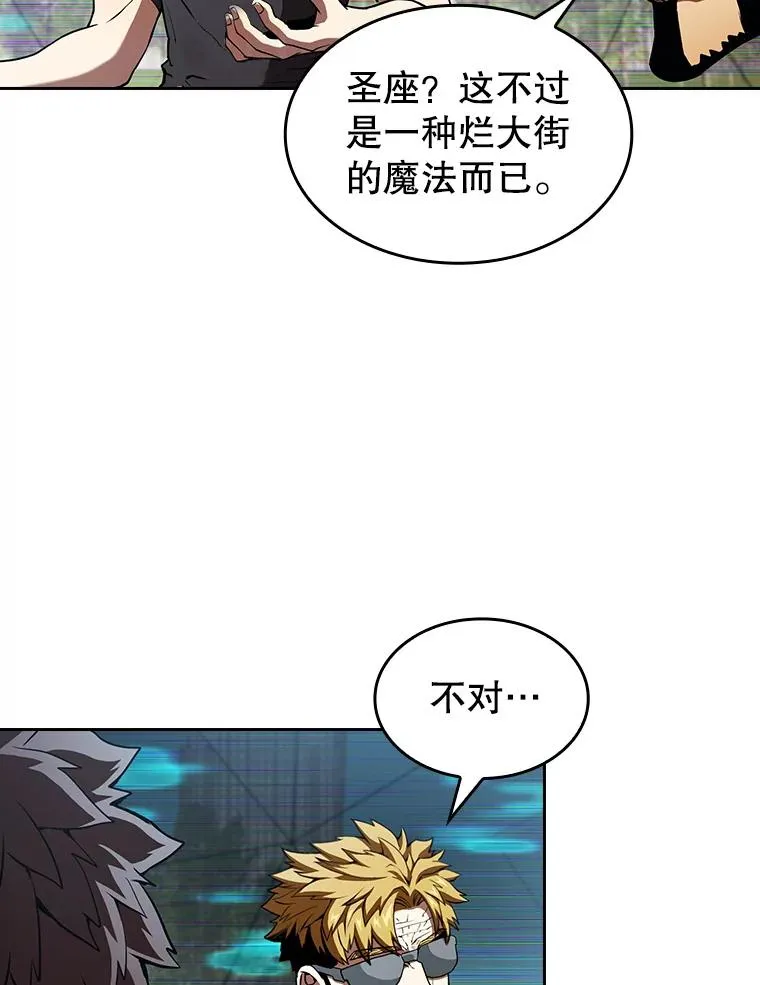 38.故友重逢（2）94