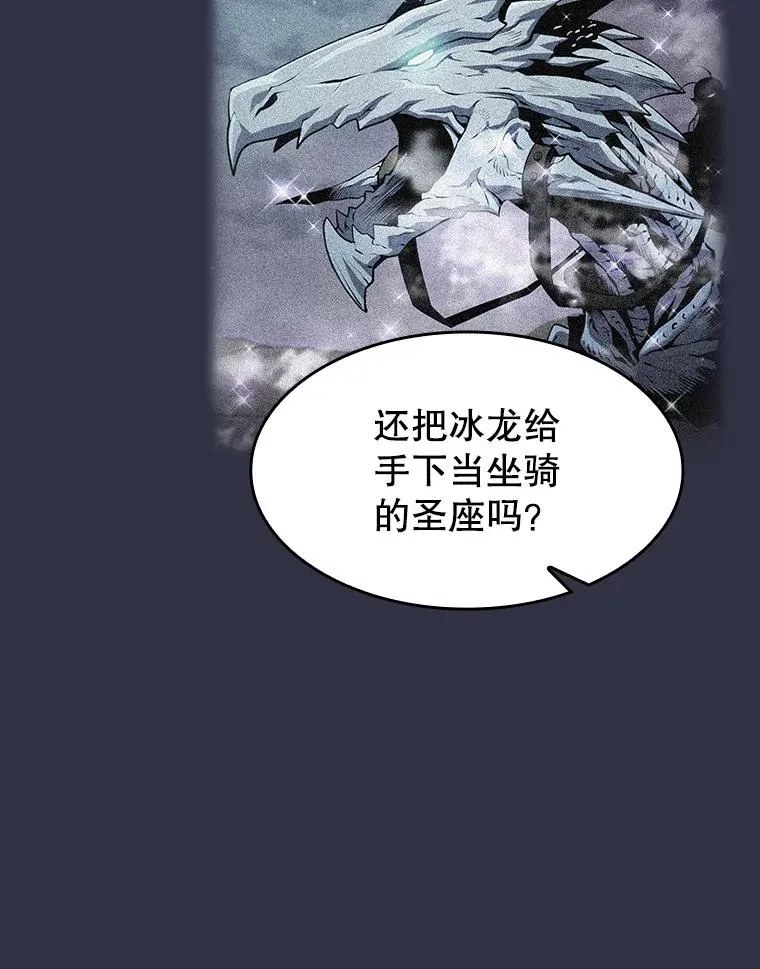 159.成功结盟18