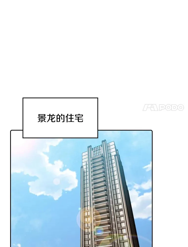 98.暴乱平息50
