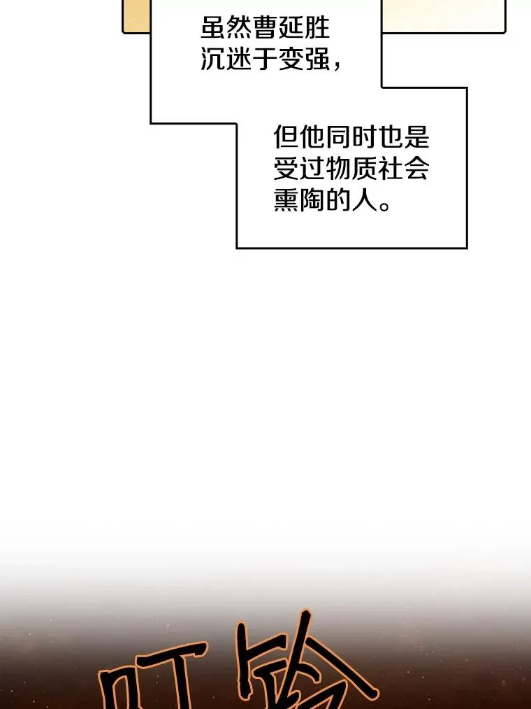 15.我要成为圣座101