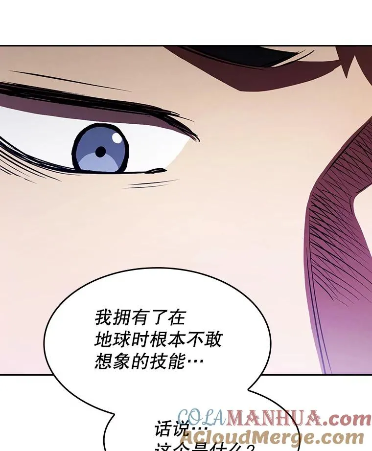 10.技能1104