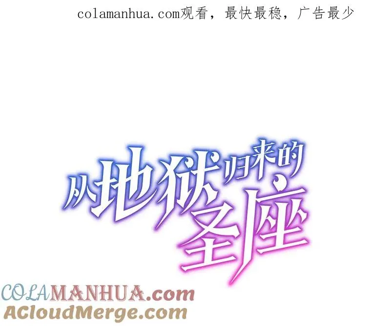 120.结界内交战0