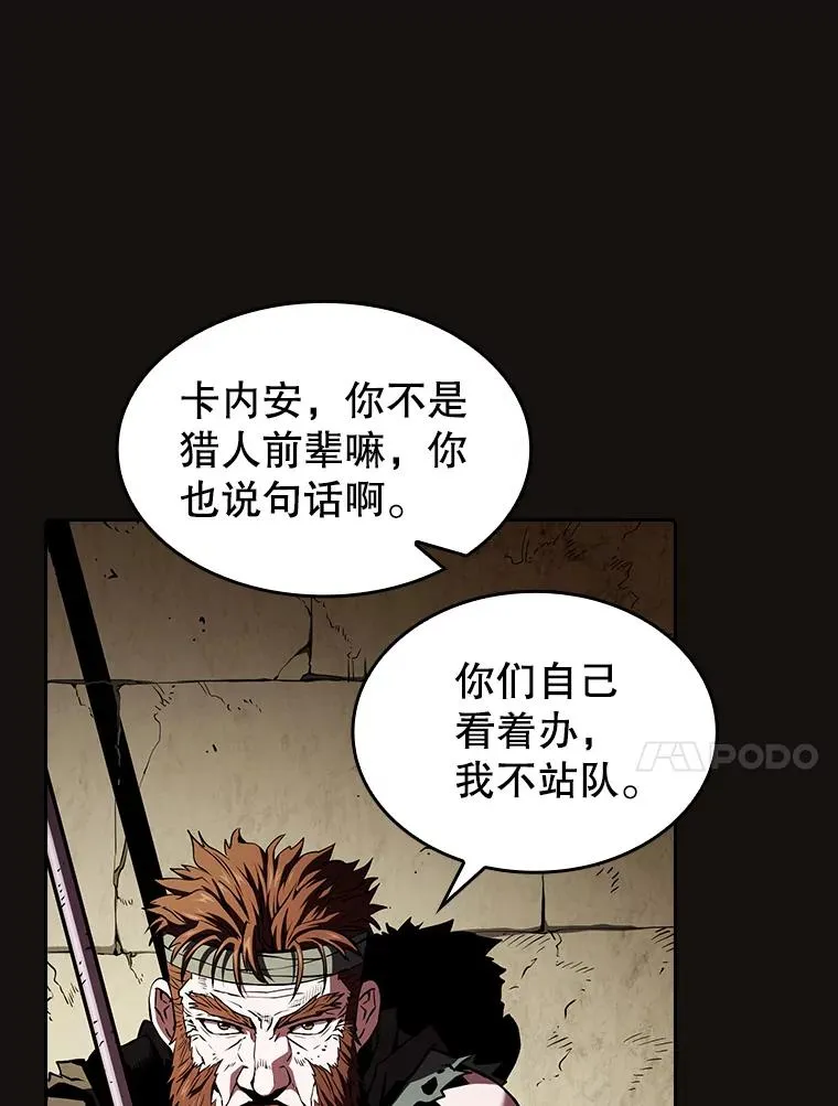 31.地下城378