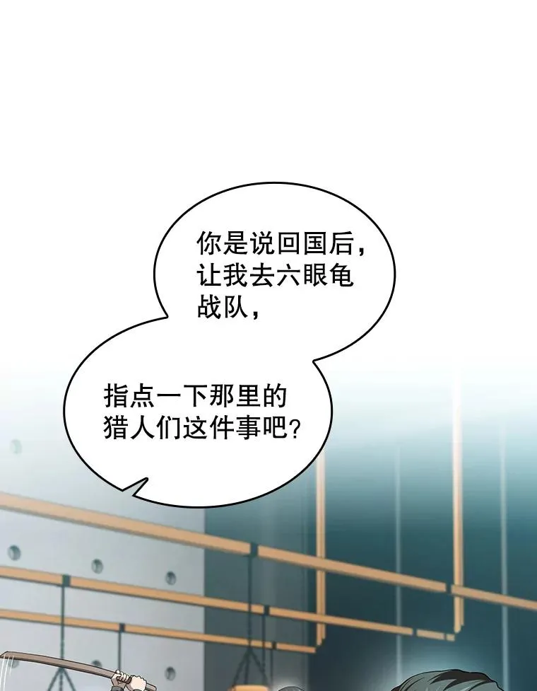 145.消失的陈夏义57