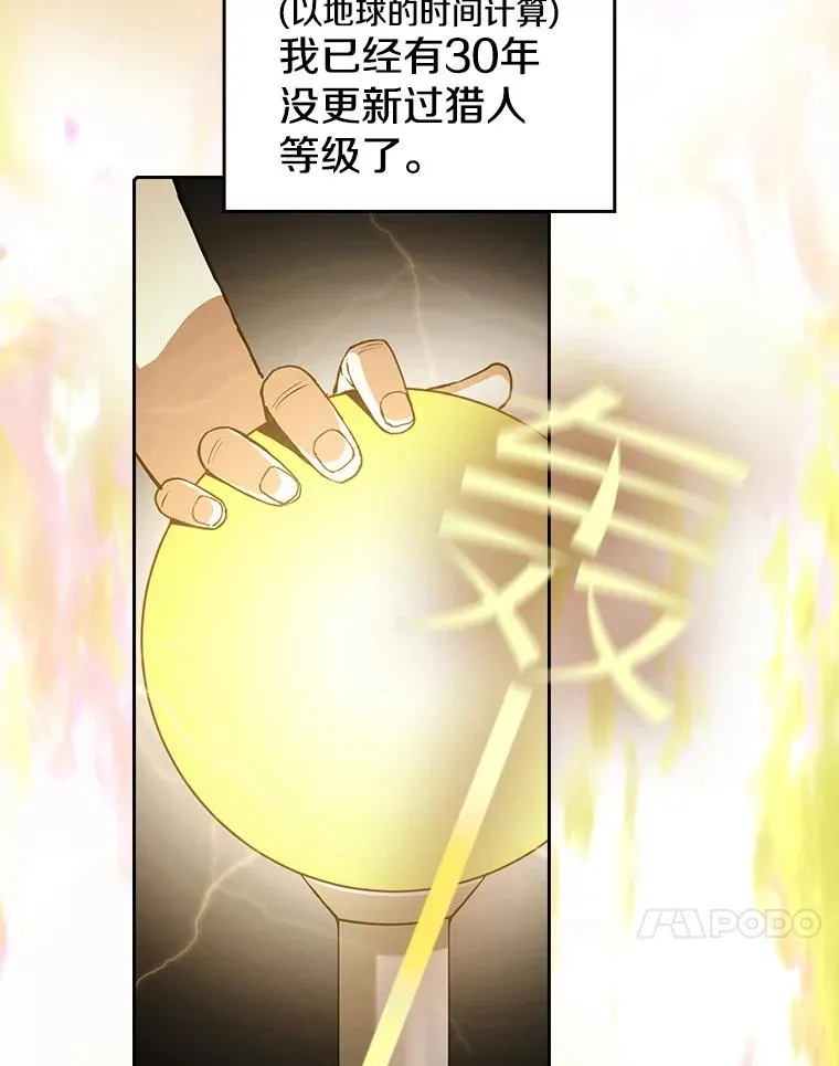 35.生还者测试109