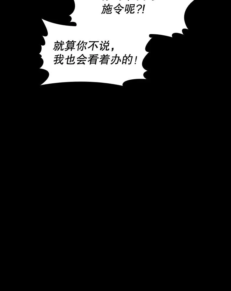 49.团队合作（1）94