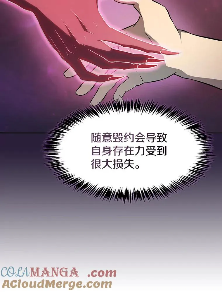 136.败将的提议72