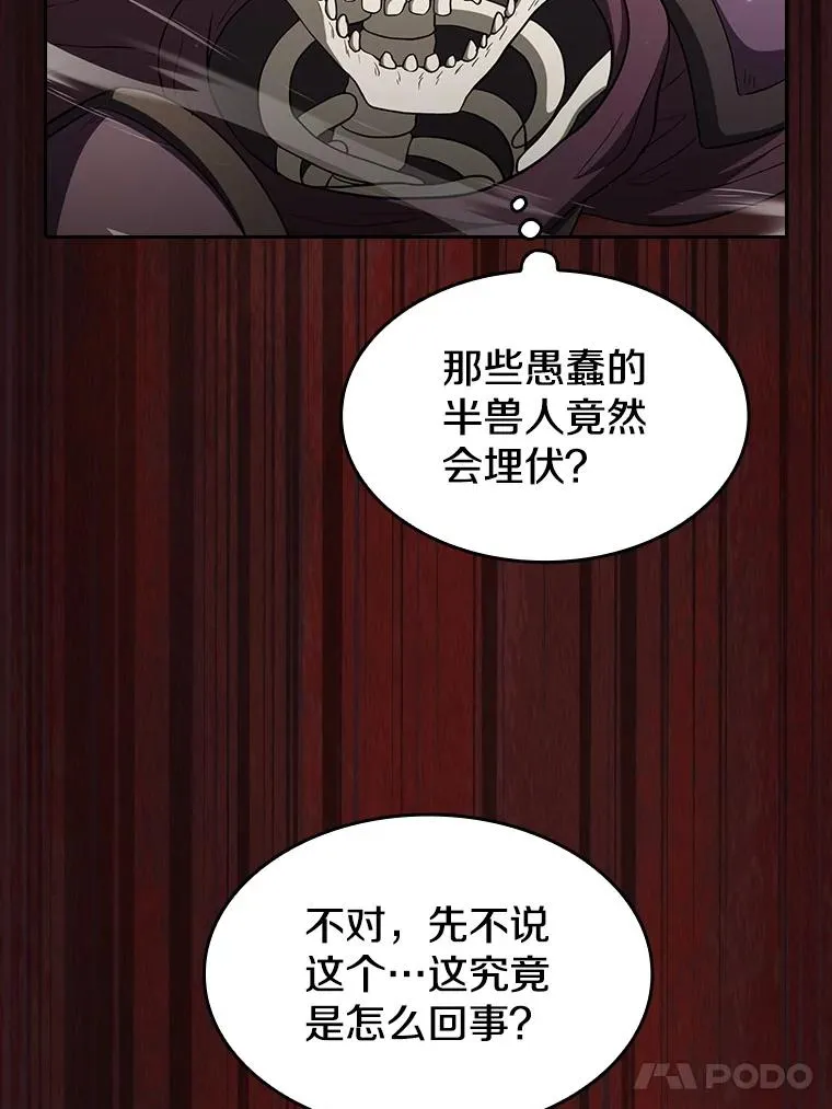 144.轻松击退敌军34