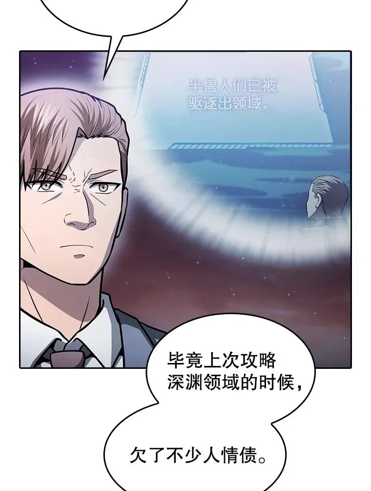 160.轮番上阵22
