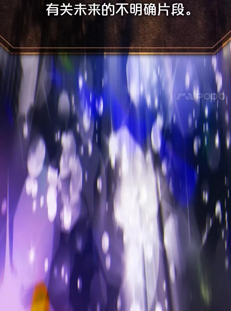 56.结盟105