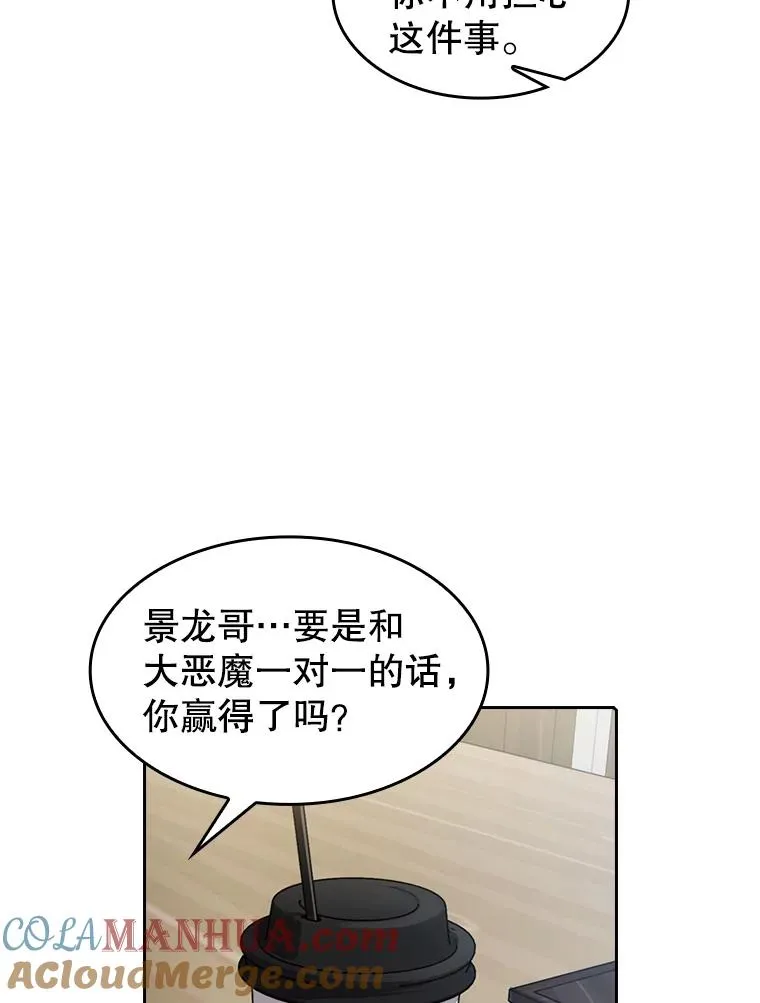 41.圣座的计划12