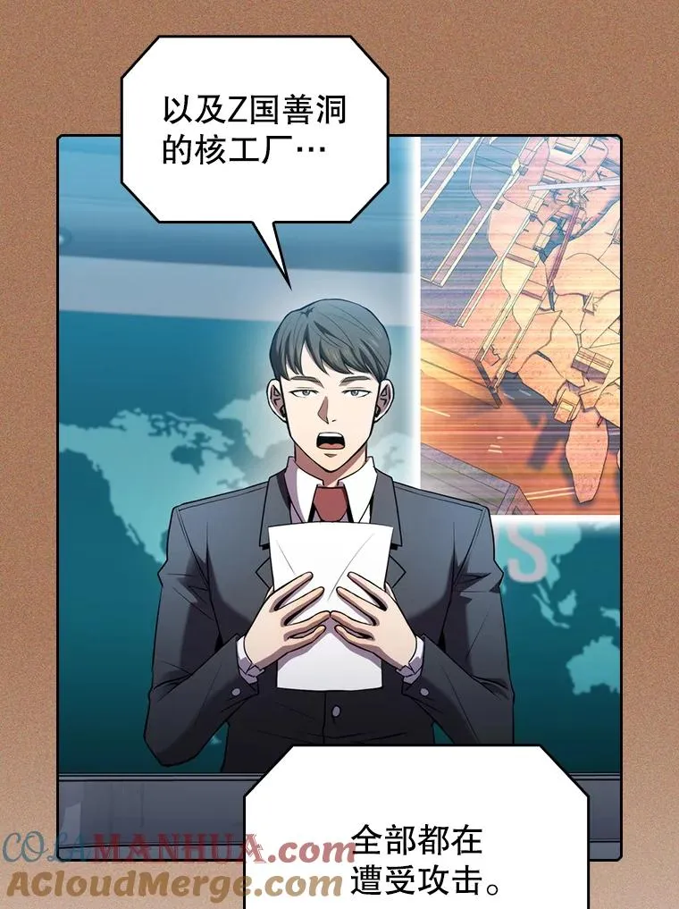 101.液态史莱姆64