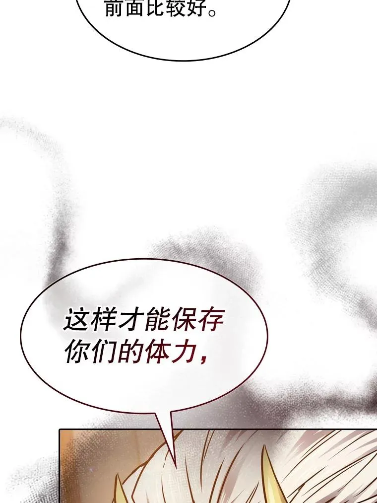 129.妖精的阴谋35