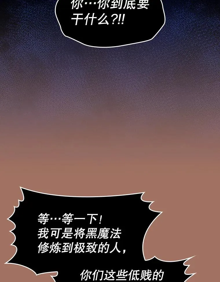 145.消失的陈夏义37