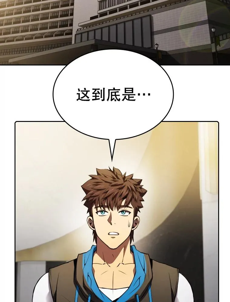 117.F国危机70