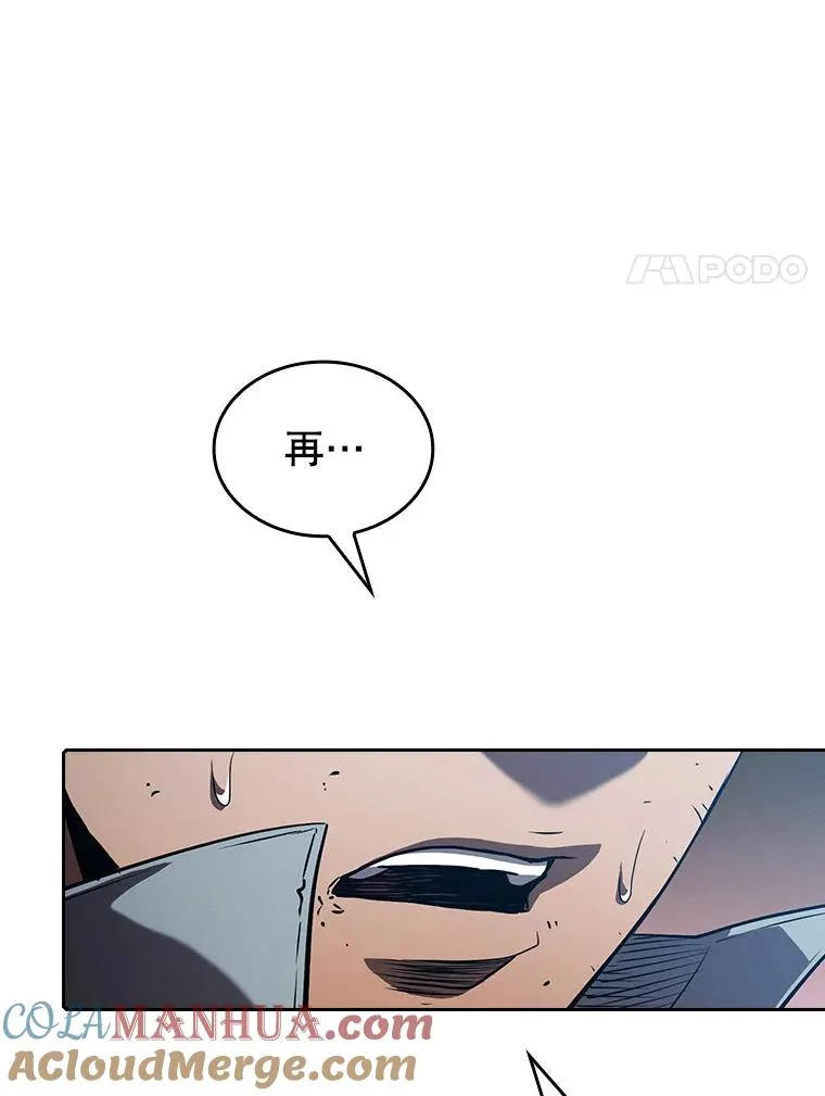 46.初入战队76