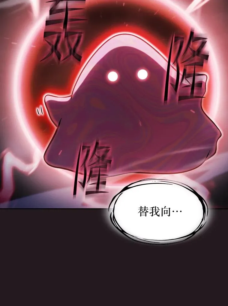157.S级地下城13