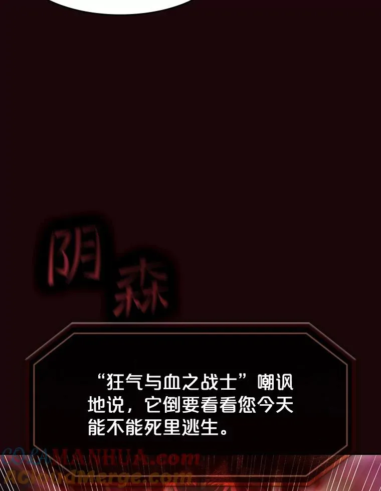 53.圣座的报复36