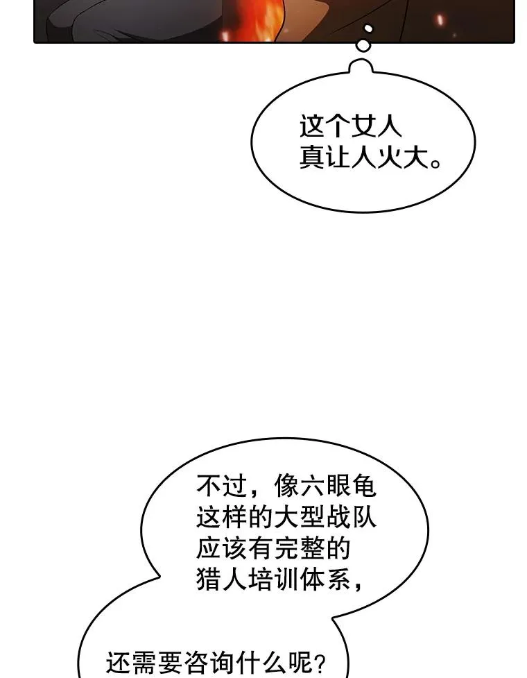 145.消失的陈夏义69