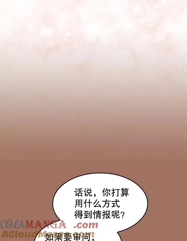 145.消失的陈夏义24