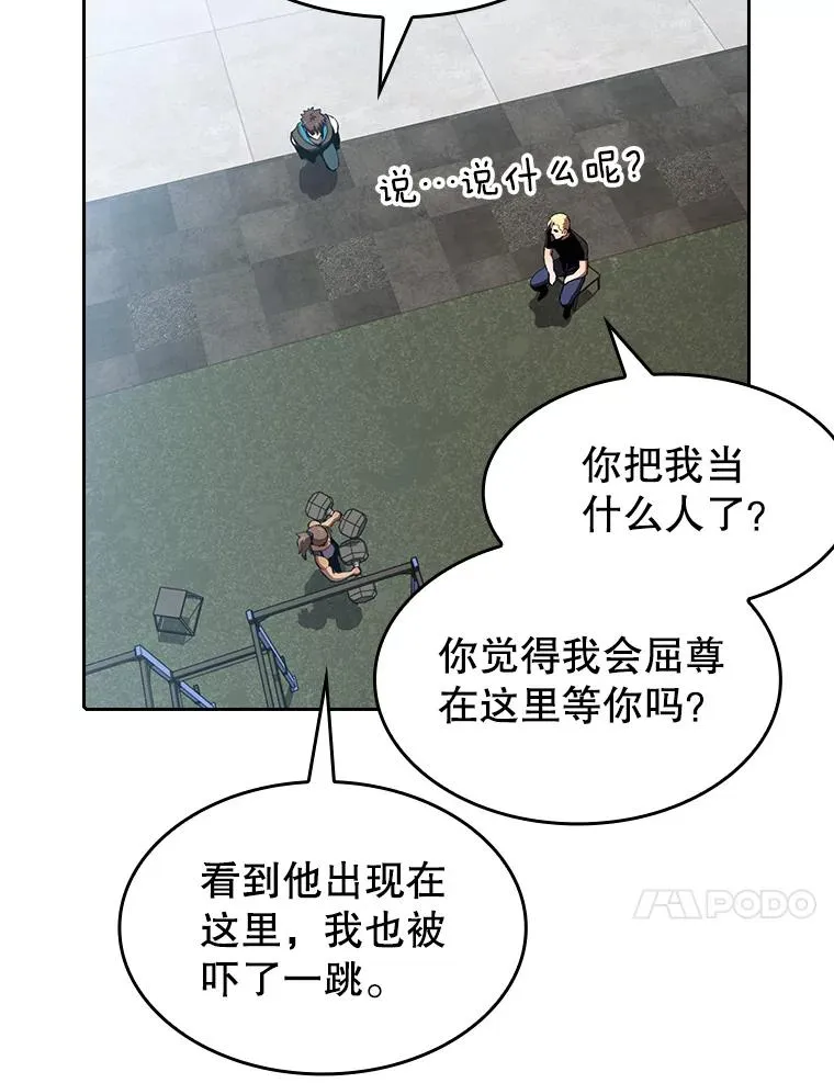 58.接受挑战（2）59