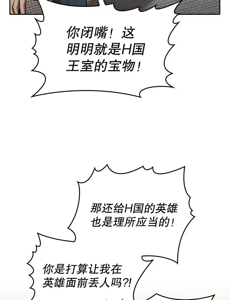 125.科尔·蒙当的答谢99