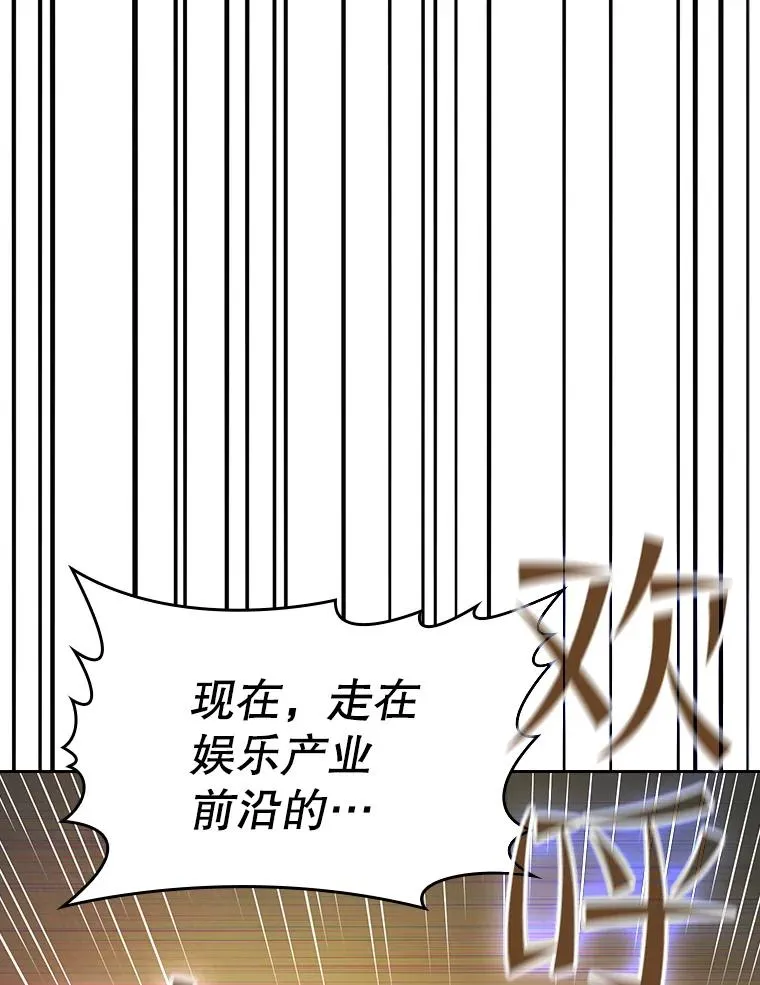 38.故友重逢（2）105