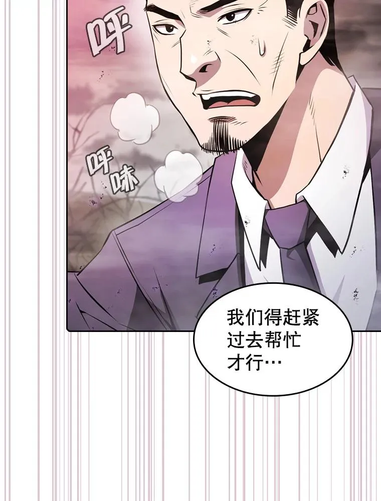 90.危机解除9