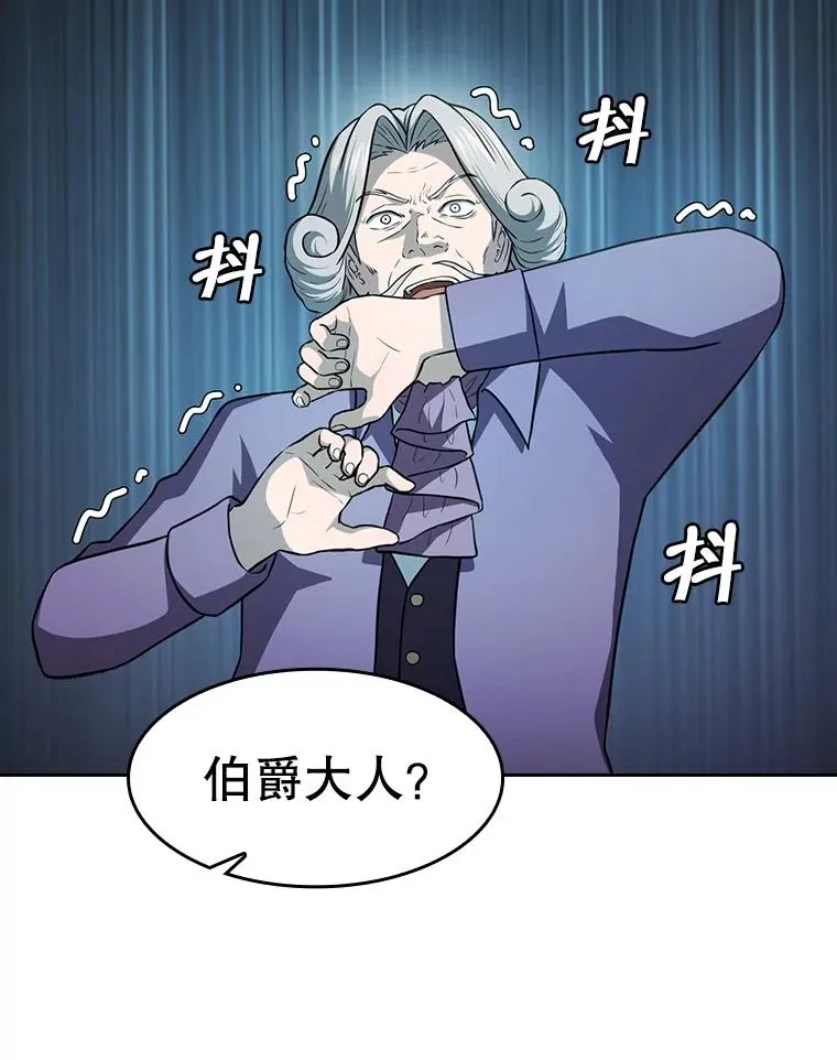 153.爱德华伯爵78