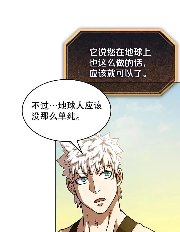 28.哥布林83